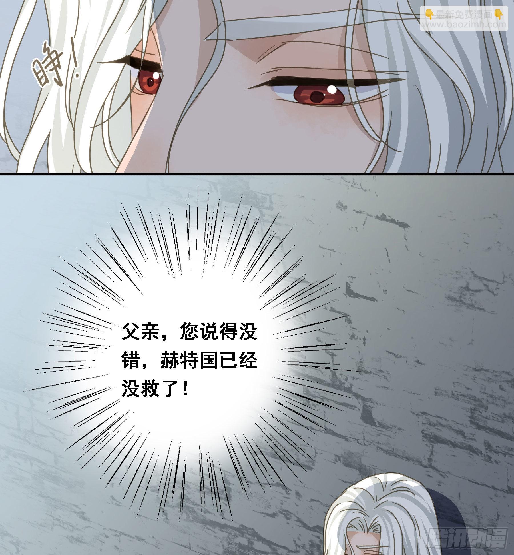 夜探禁闭室-第82话