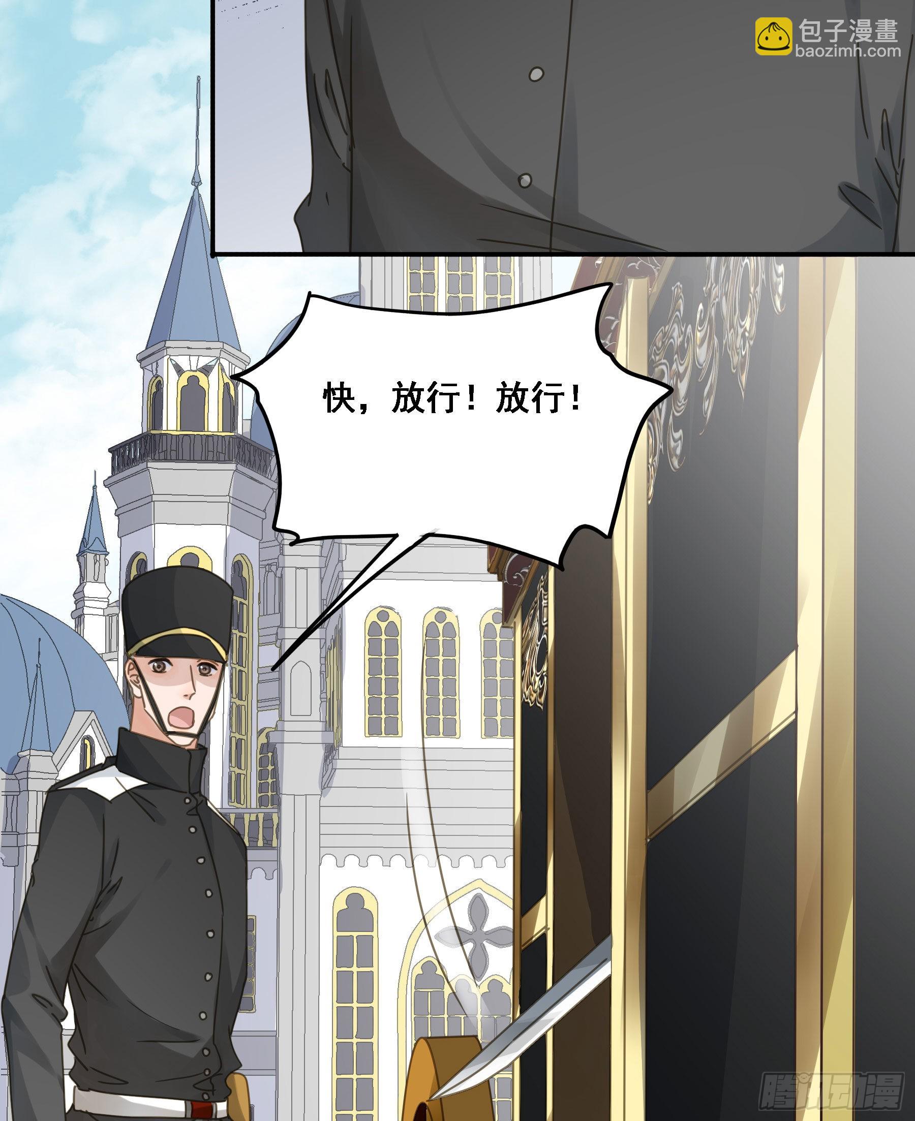 告密-第84话
