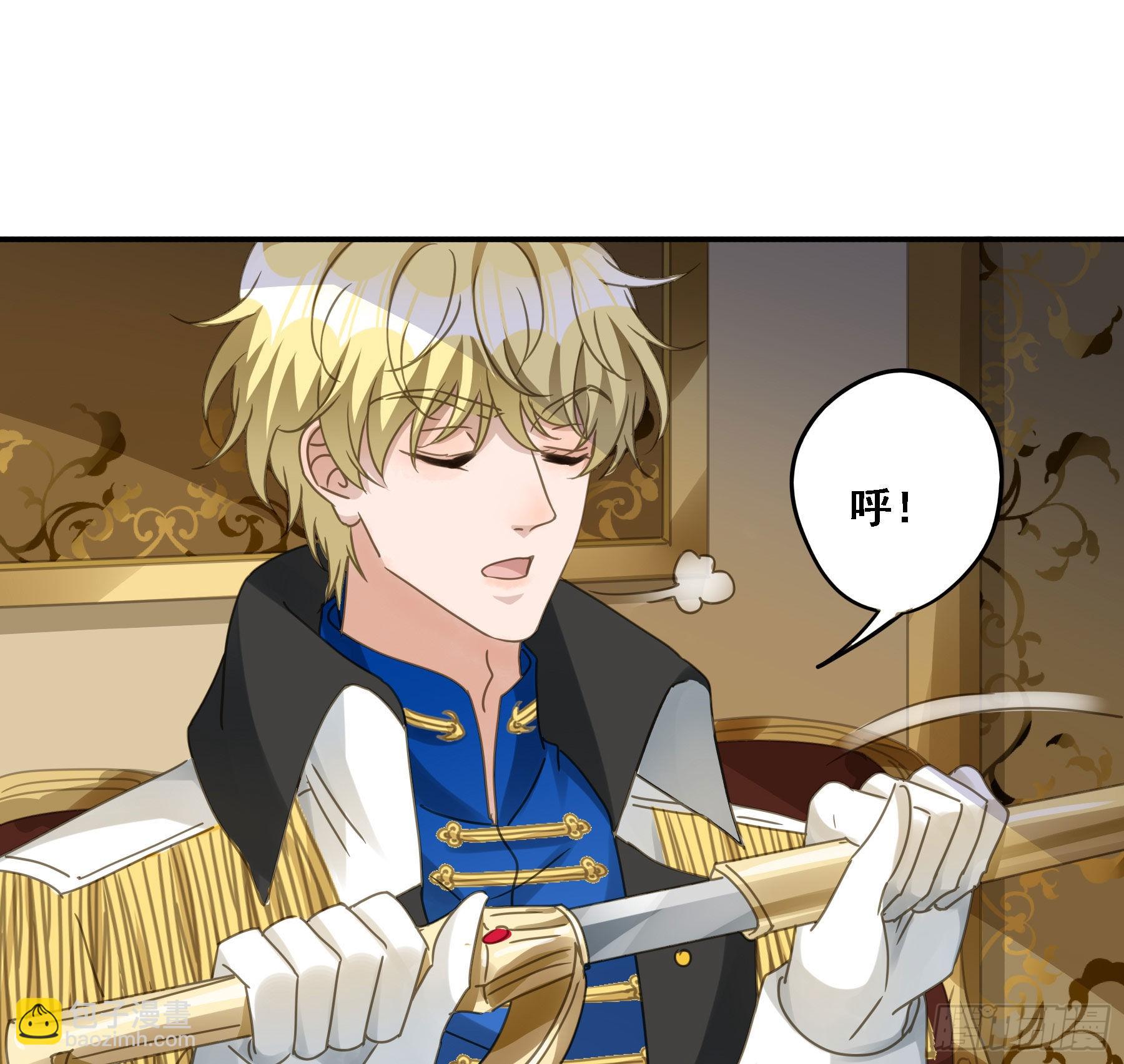 告密-第84话