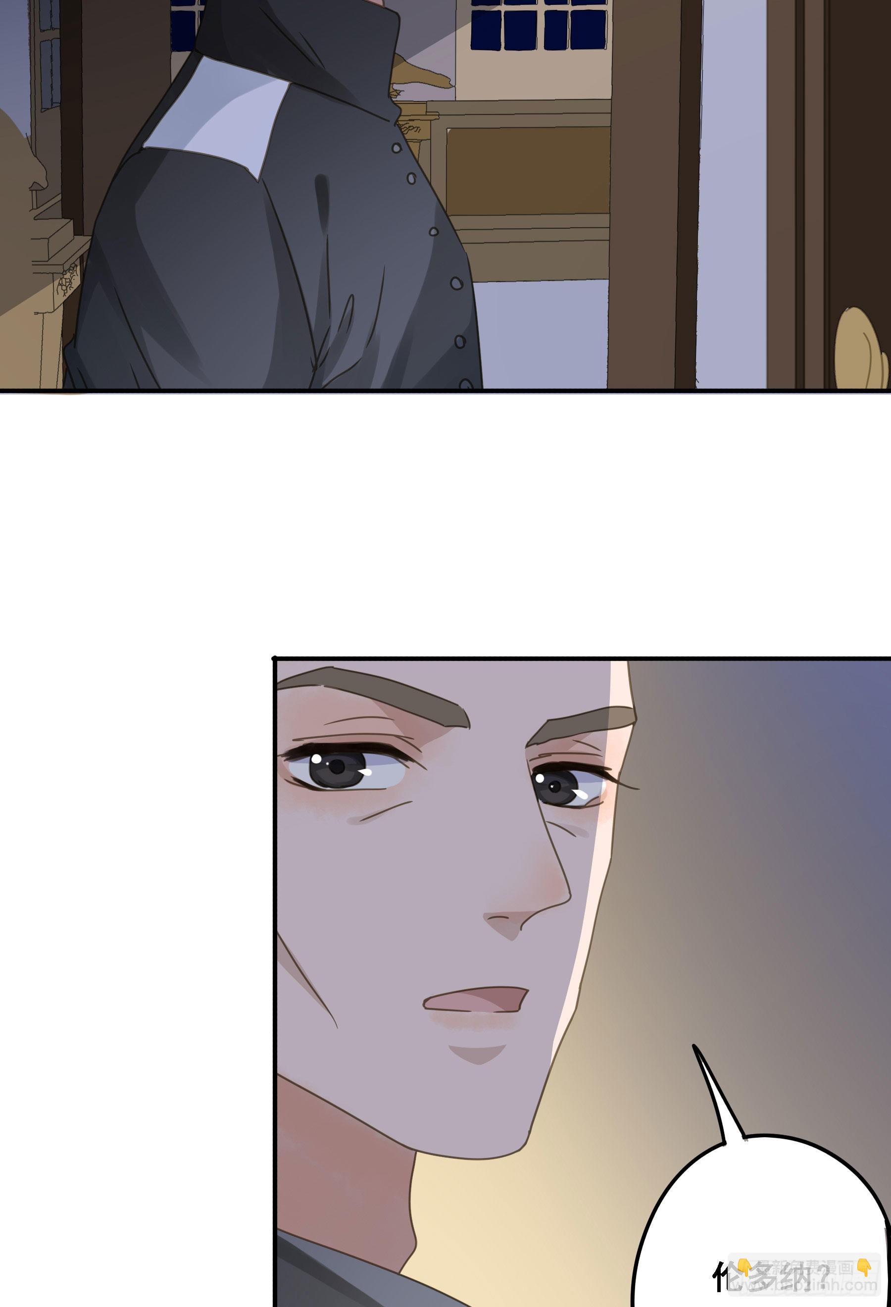 告密-第84话