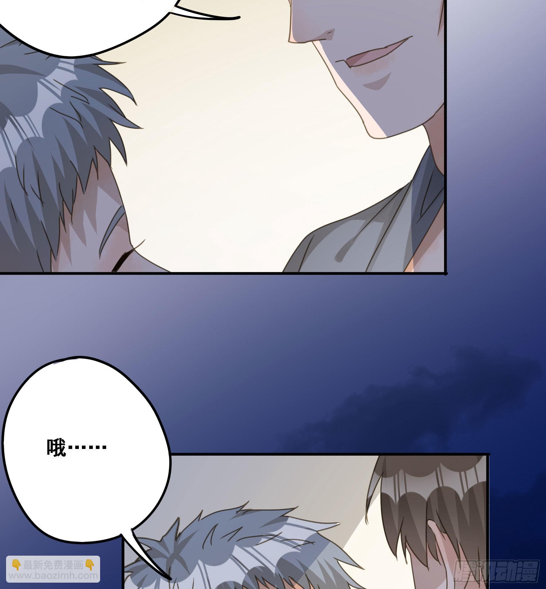 告密-第84话