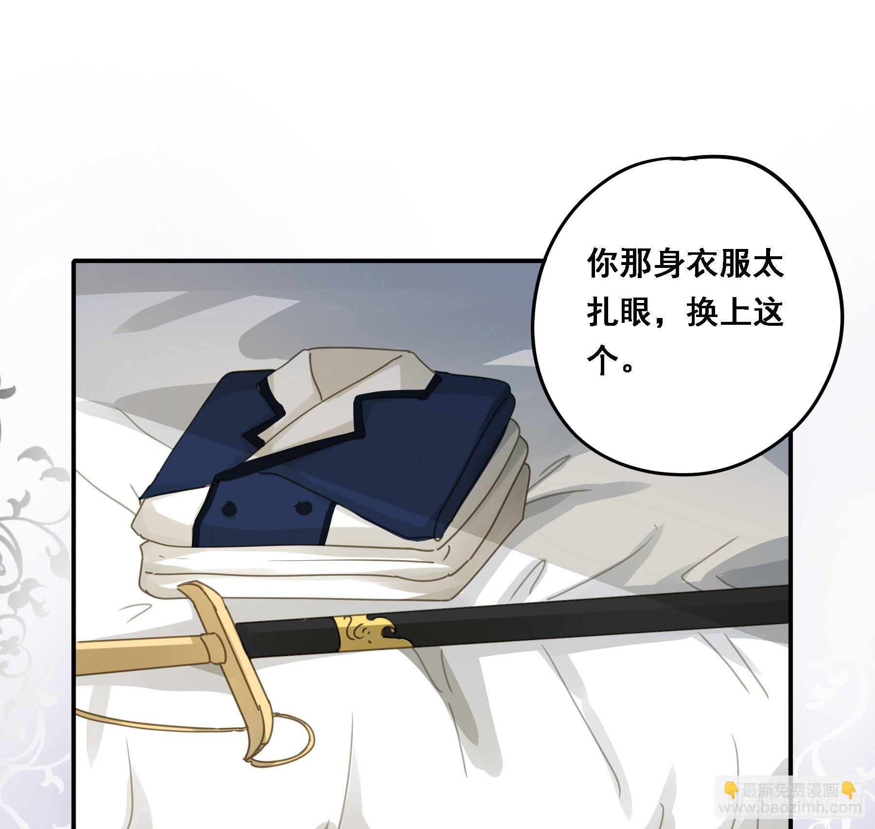 告密-第84话