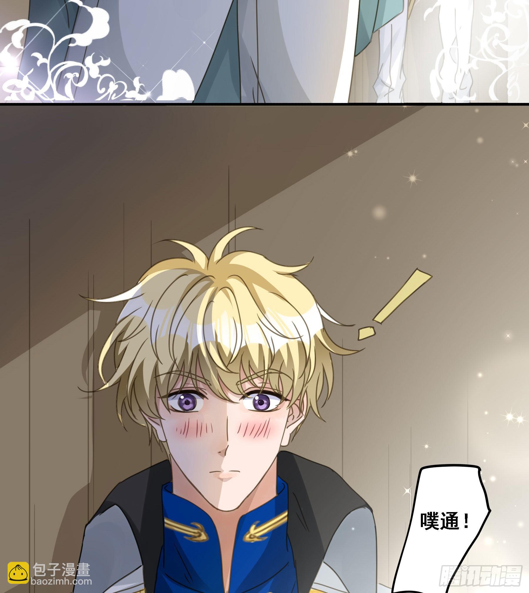 告密-第84话