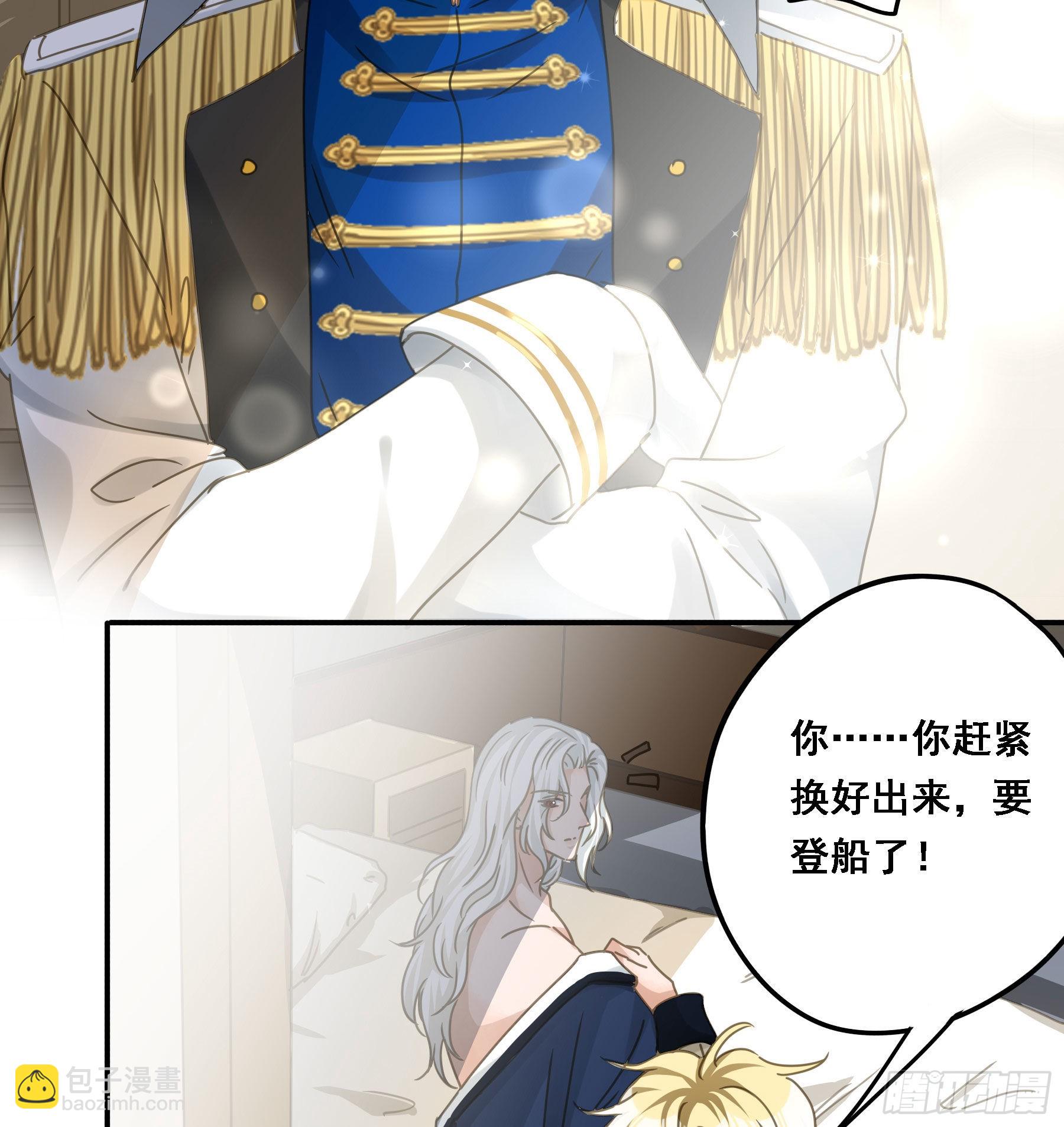 告密-第84话