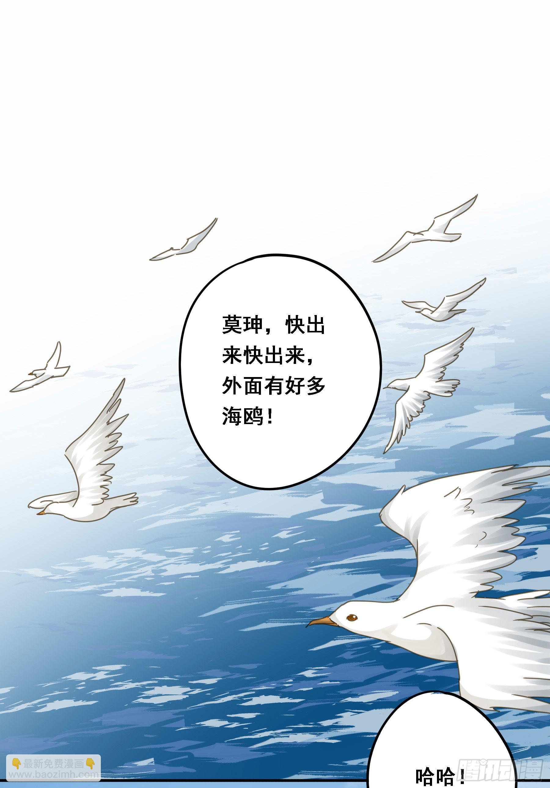暴风雨来临-第86话