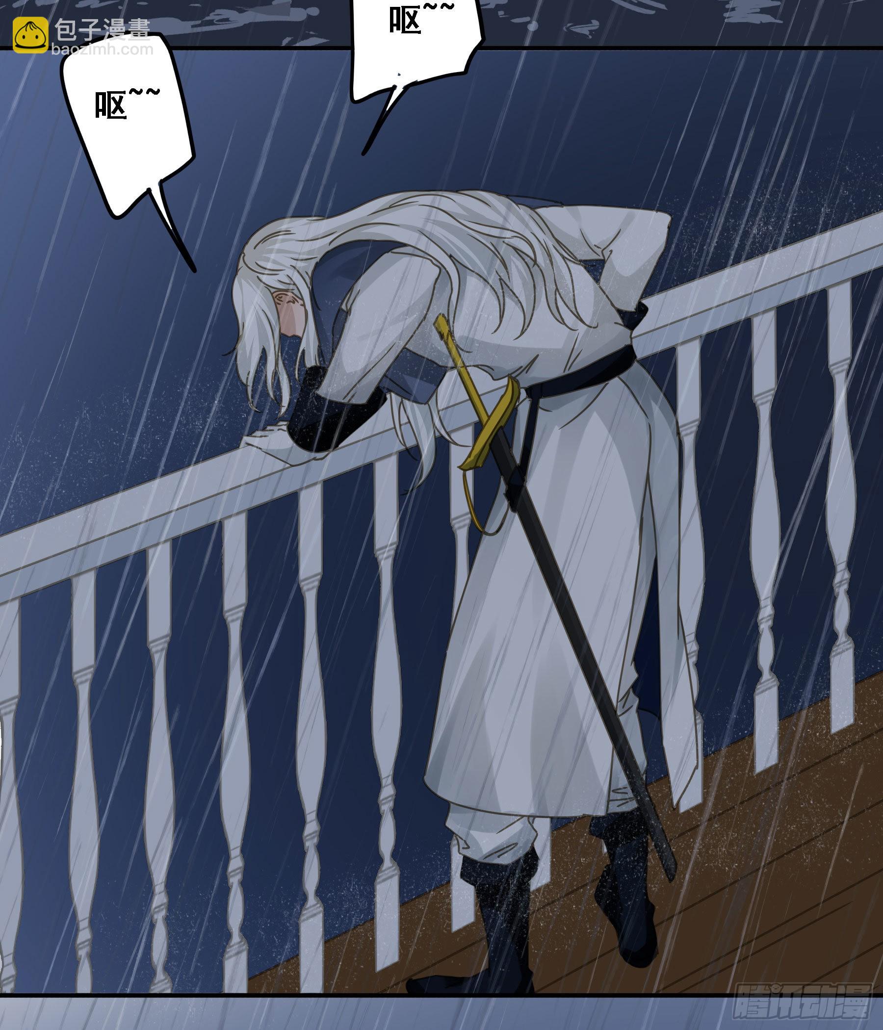 暴风雨来临-第86话