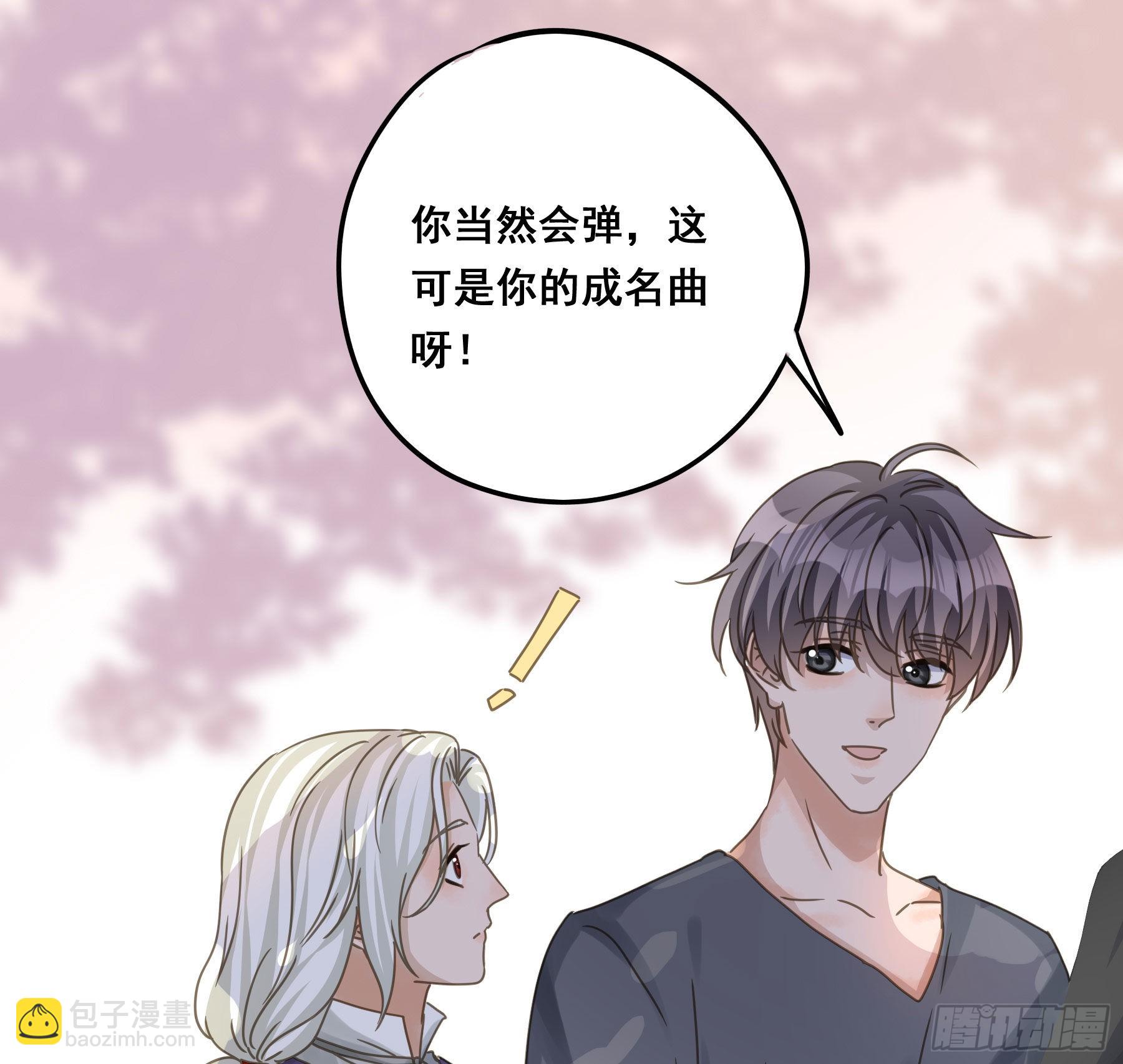 又是这个梦-第88话
