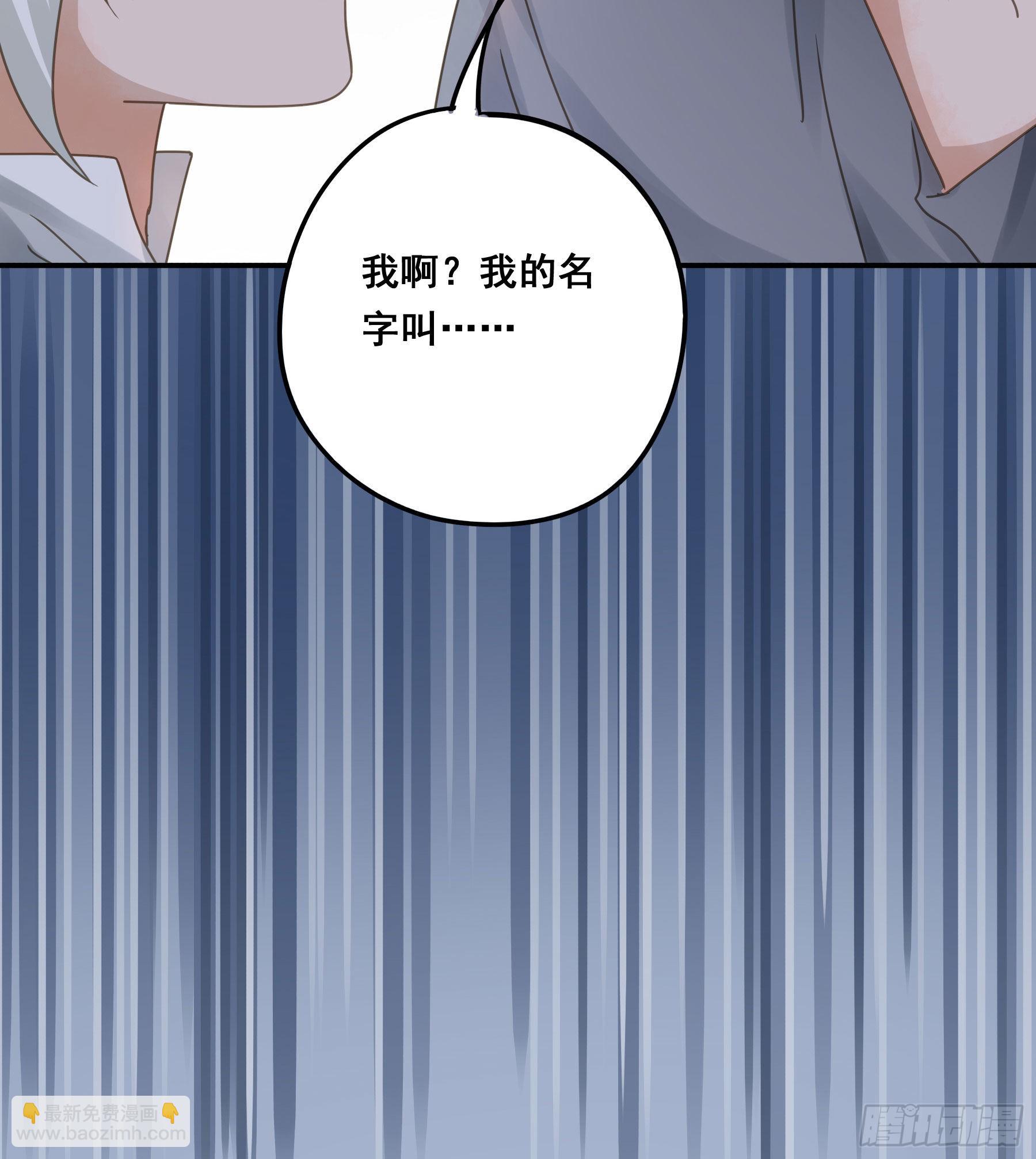 又是这个梦-第88话