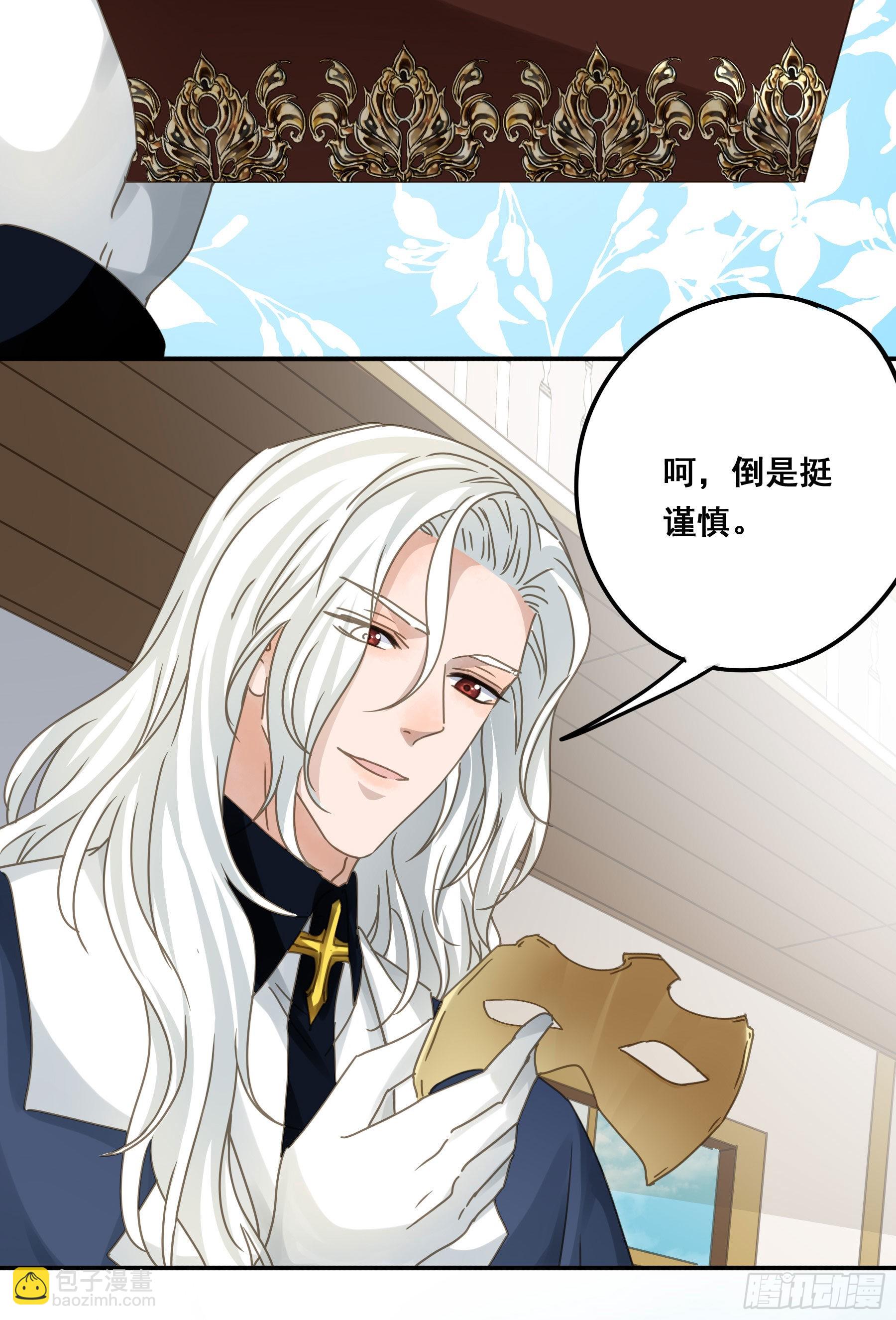 又是这个梦-第88话