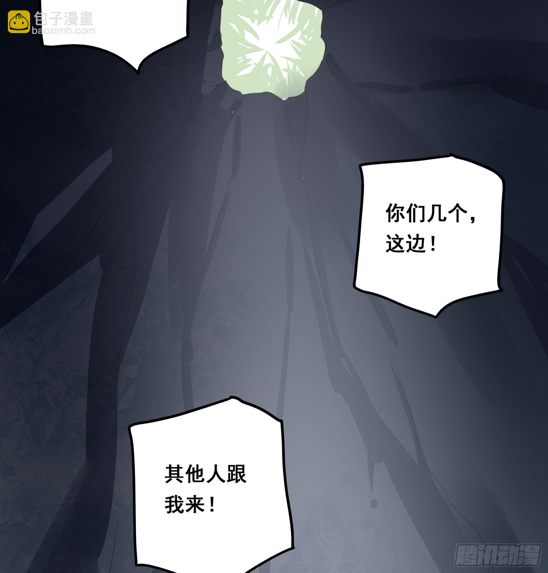逃亡-第90话