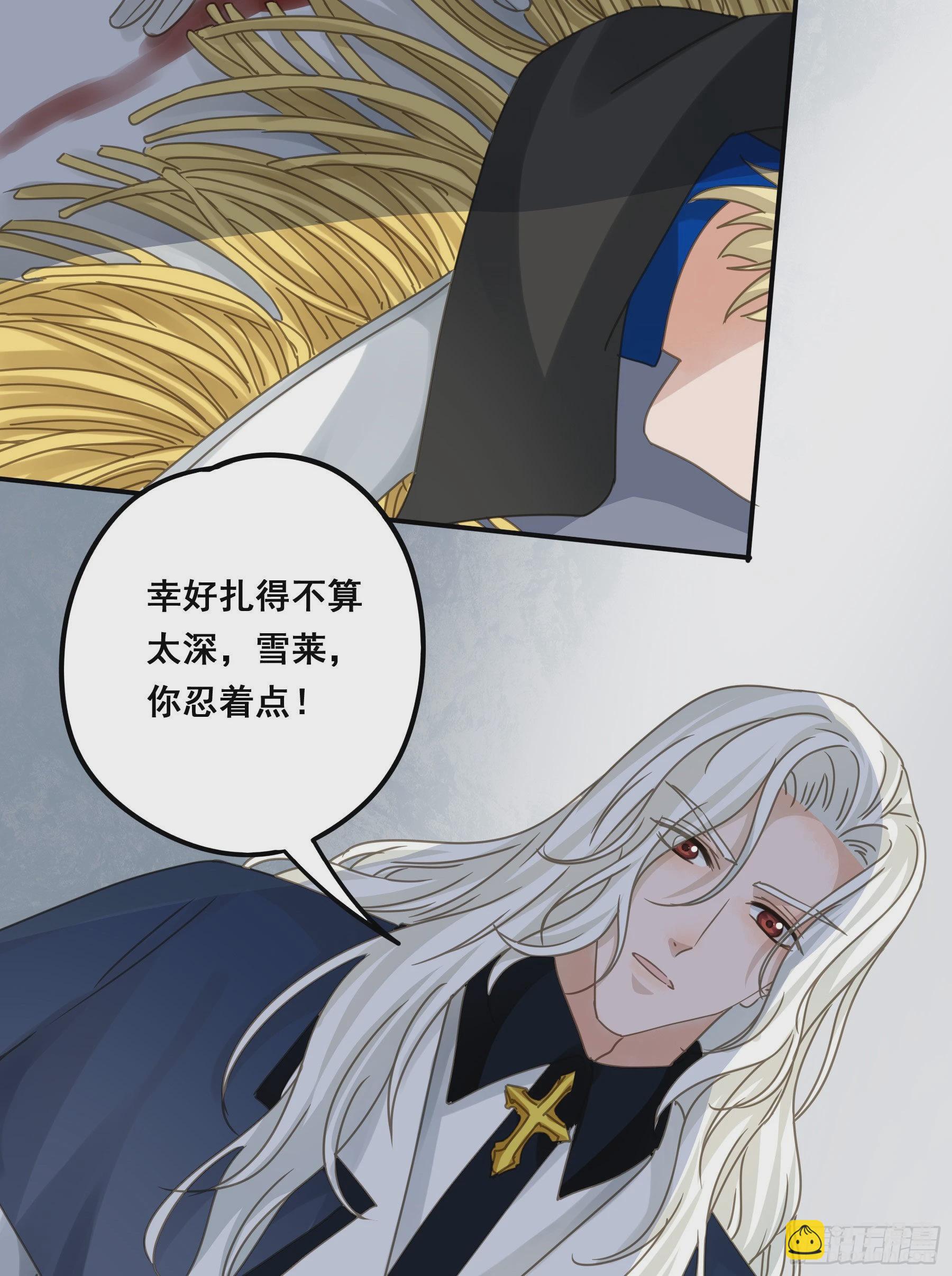 逃亡-第90话