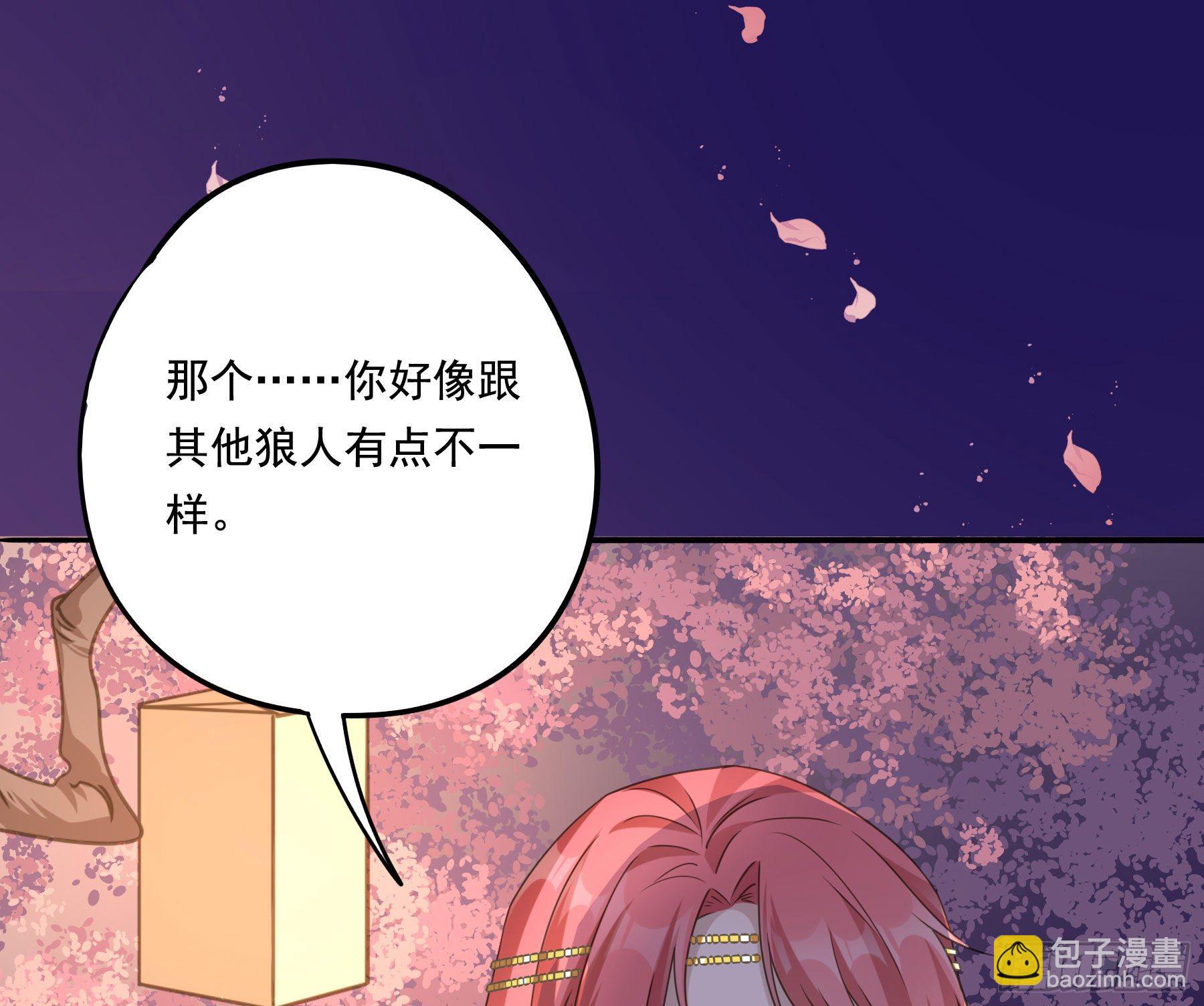 过往(1/2)-第10话