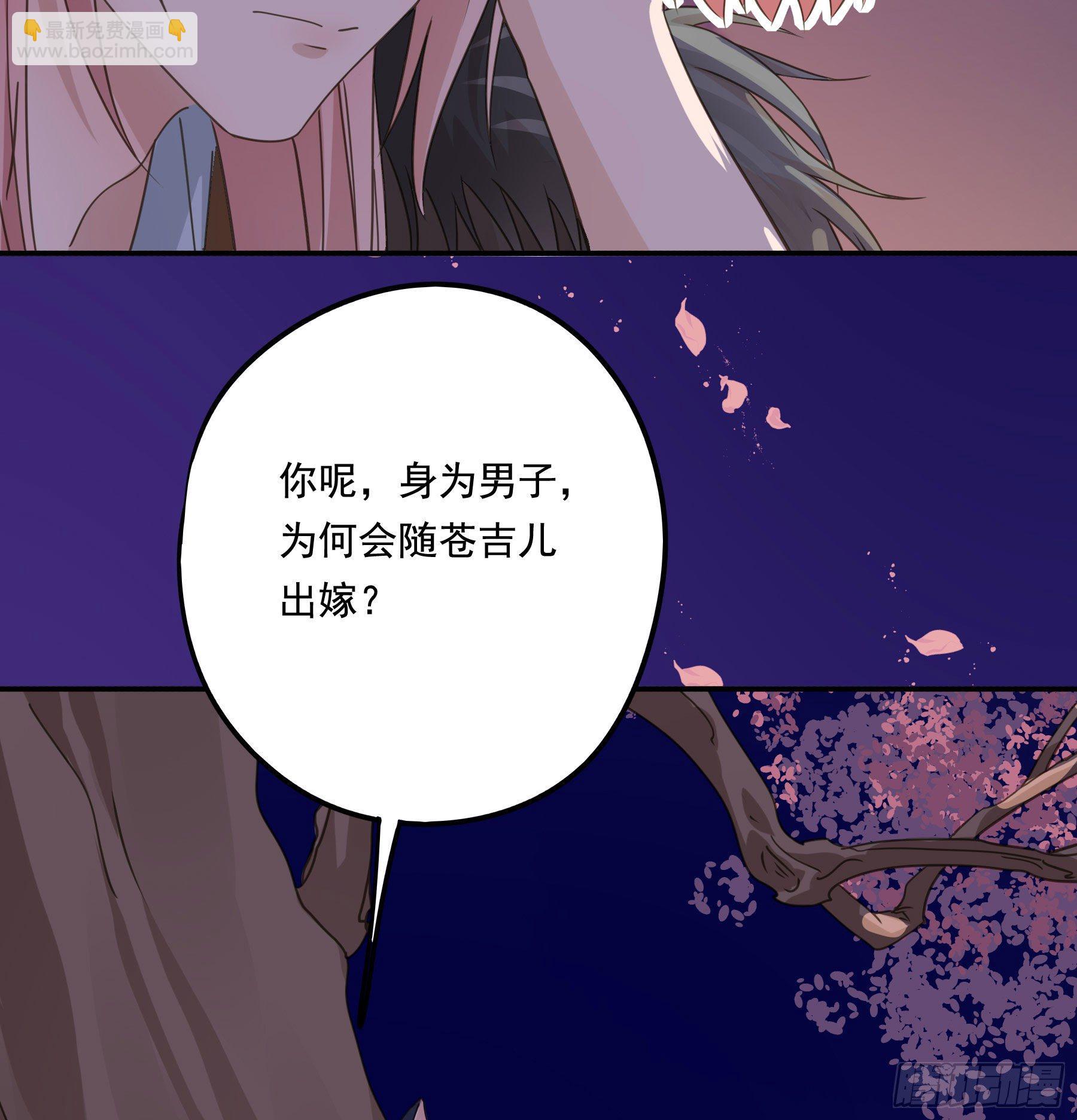 过往(1/2)-第10话