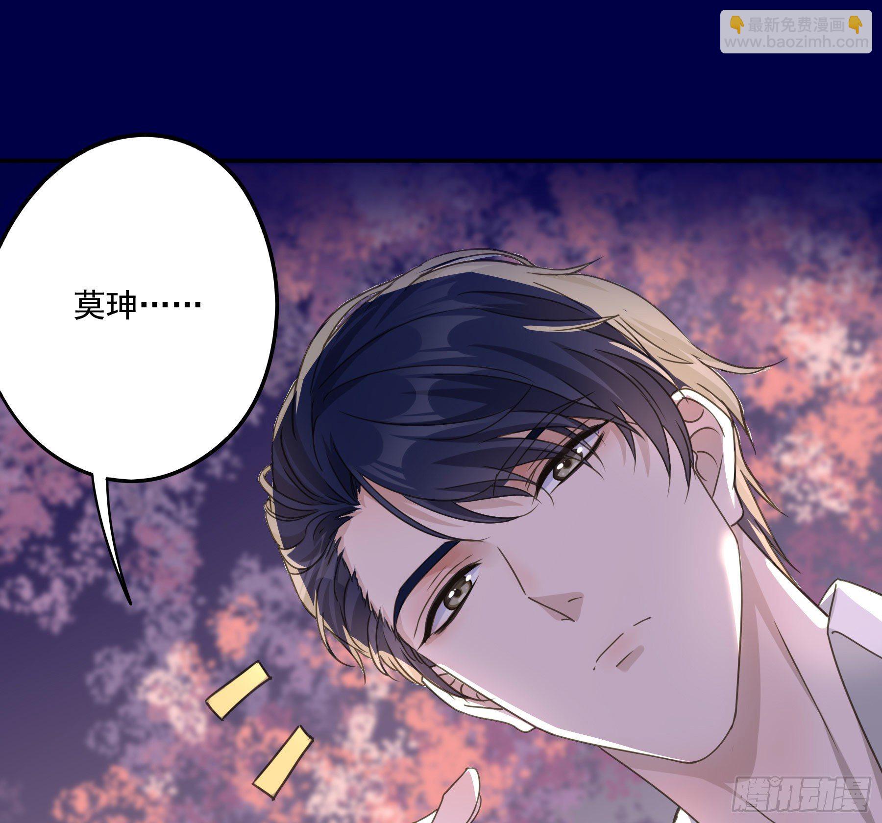 过往(1/2)-第10话