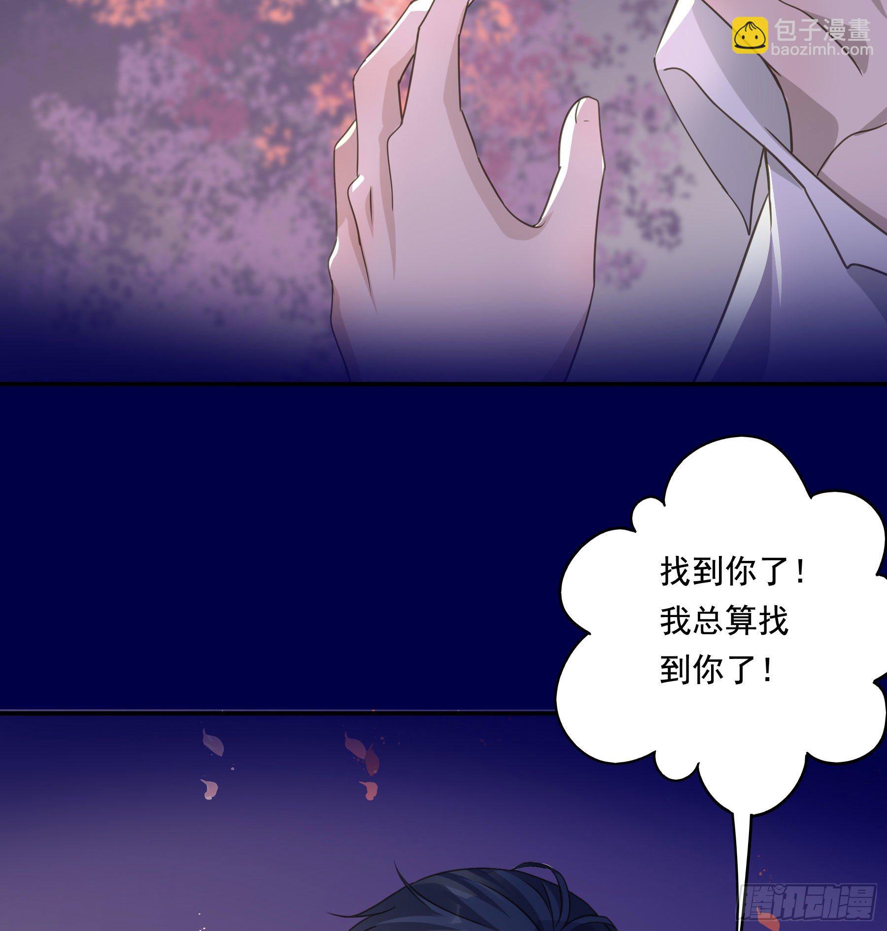 过往(1/2)-第10话