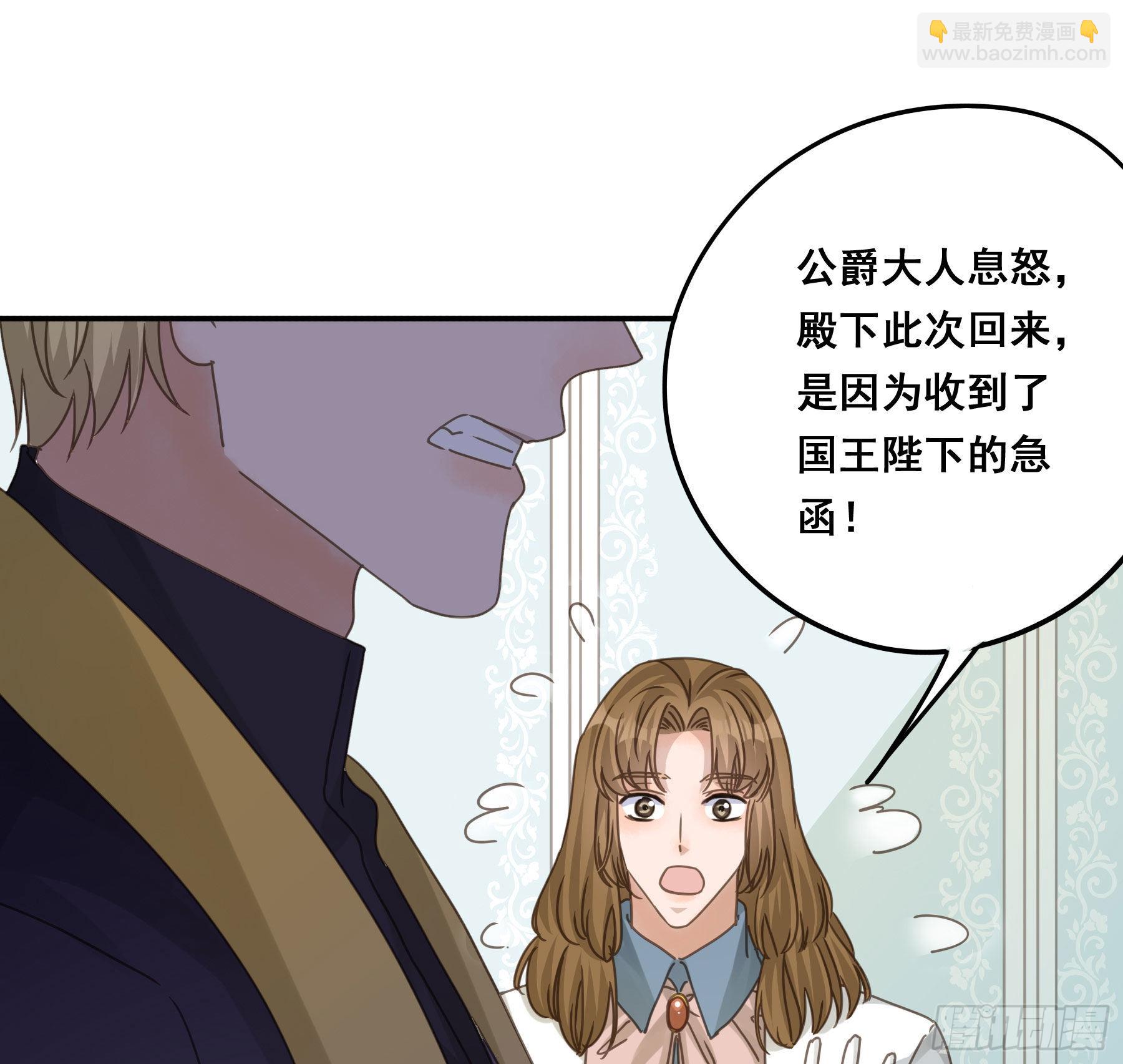 汞金(1/2)-第92话