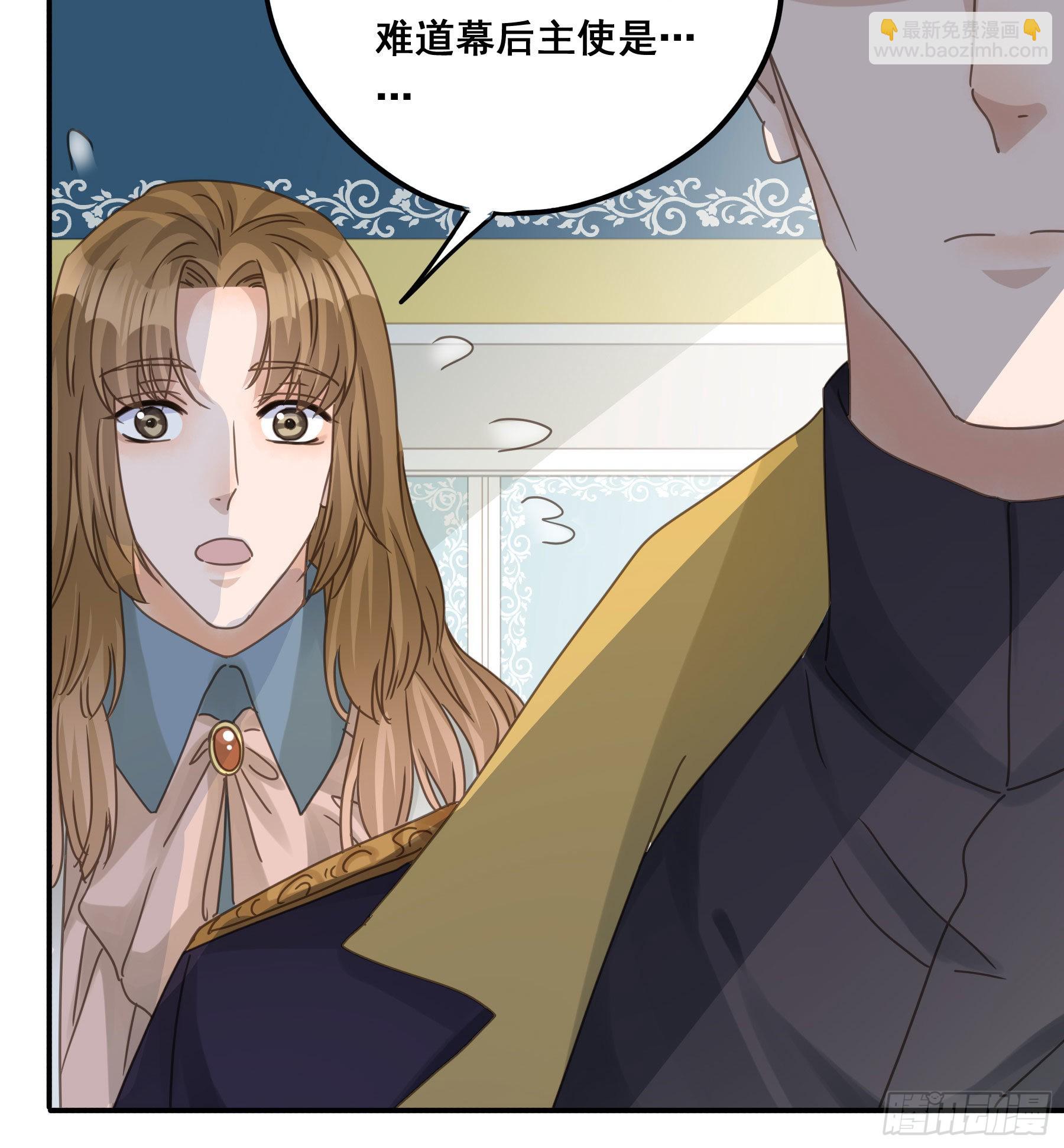 汞金(1/2)-第92话