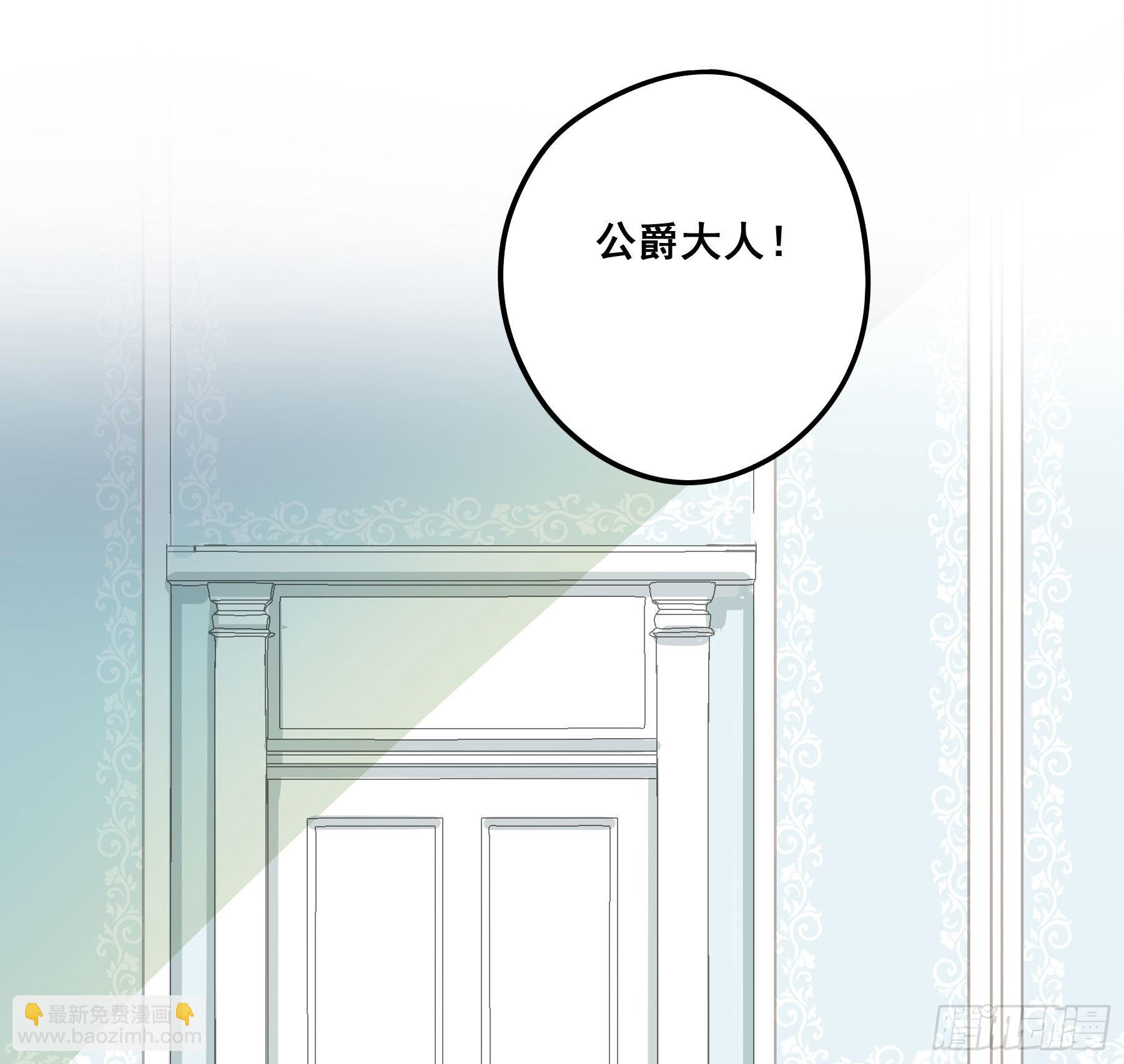 汞金(1/2)-第92话