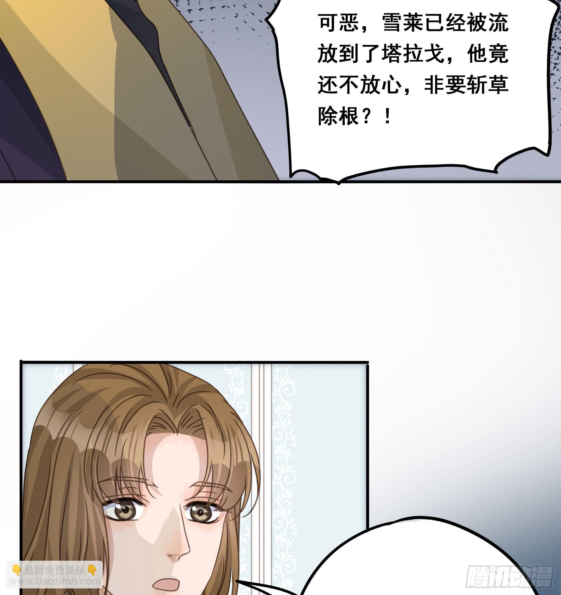 汞金(1/2)-第92话
