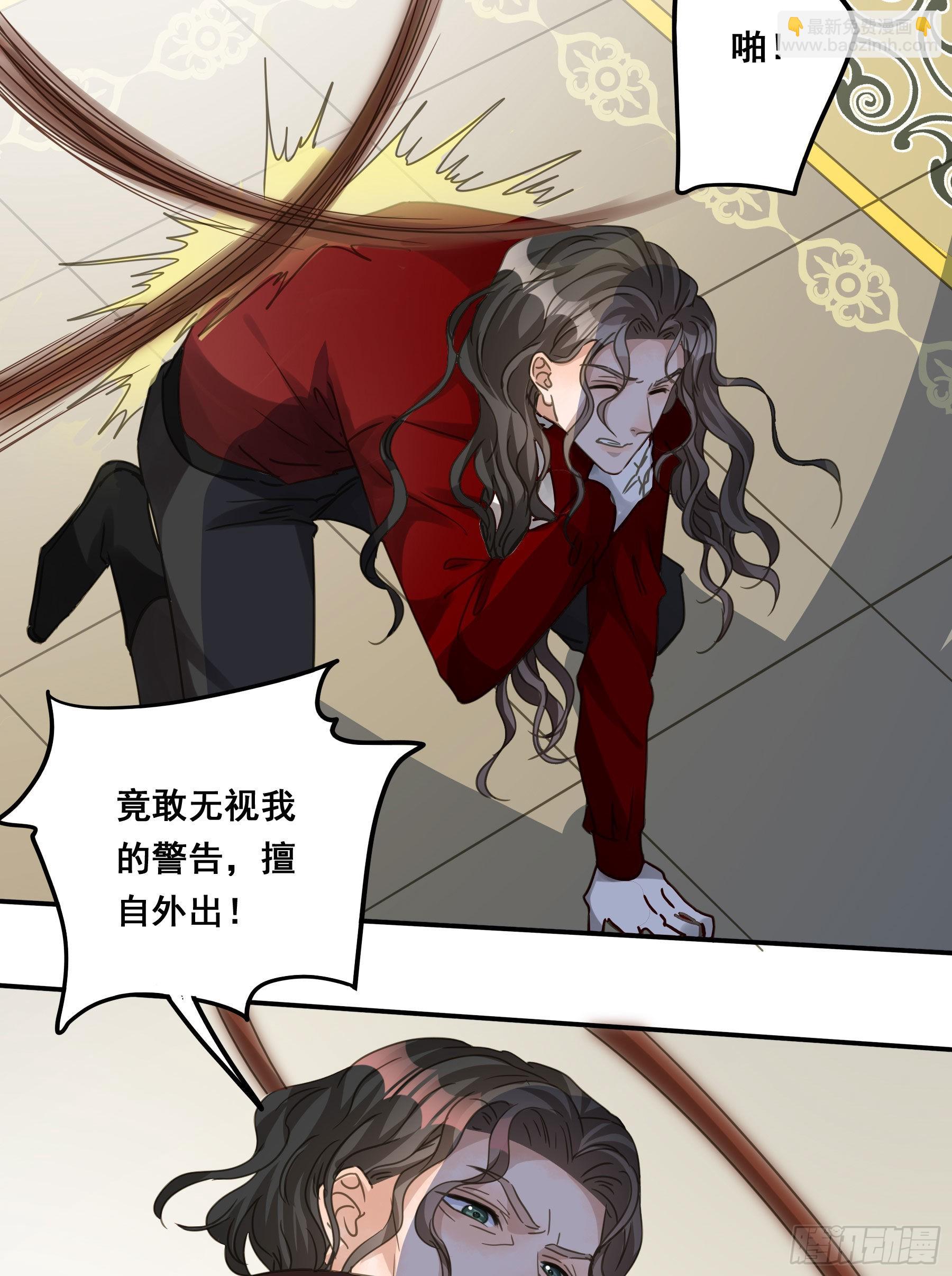 怀疑(1/2)-第94话