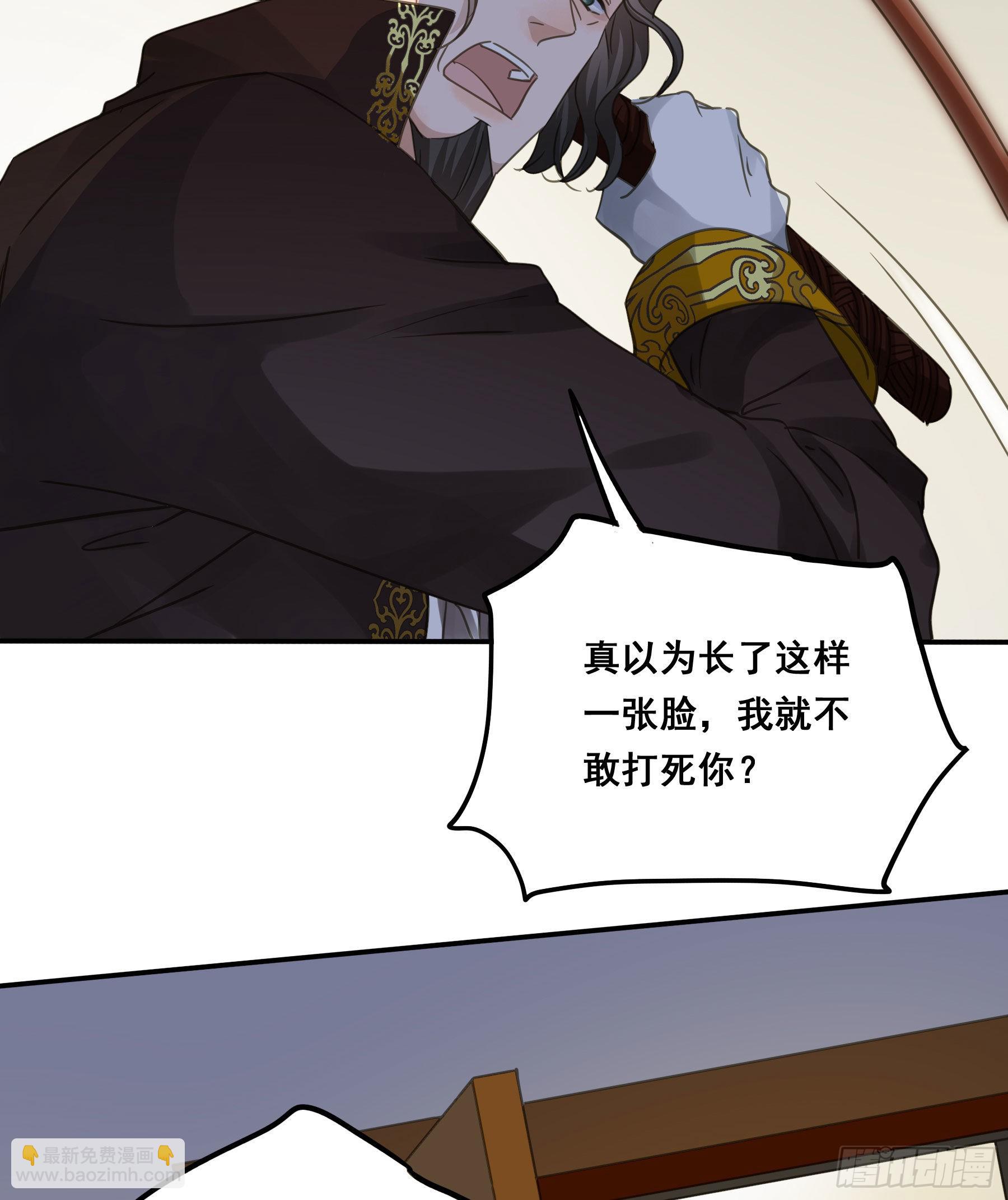怀疑(1/2)-第94话
