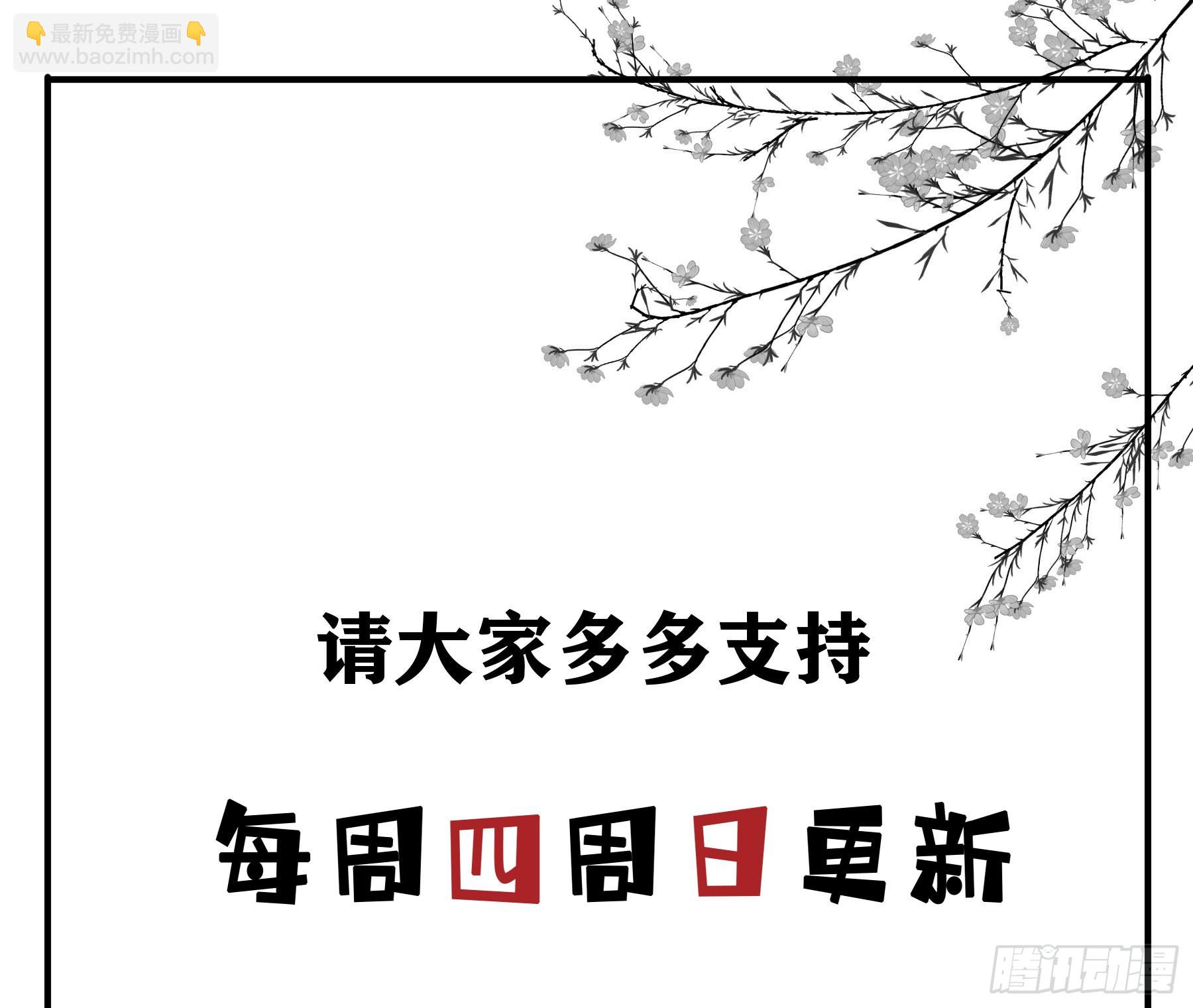 怀疑(1/2)-第94话