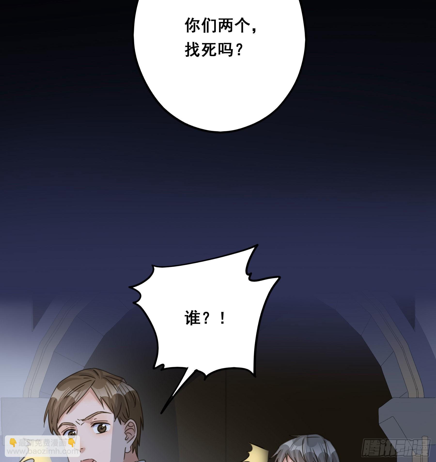 跟踪(1/2)-第100话