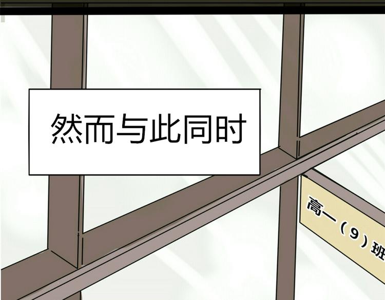 第3、4话 女主联谊会上被校草搭讪(1/2)-第2话