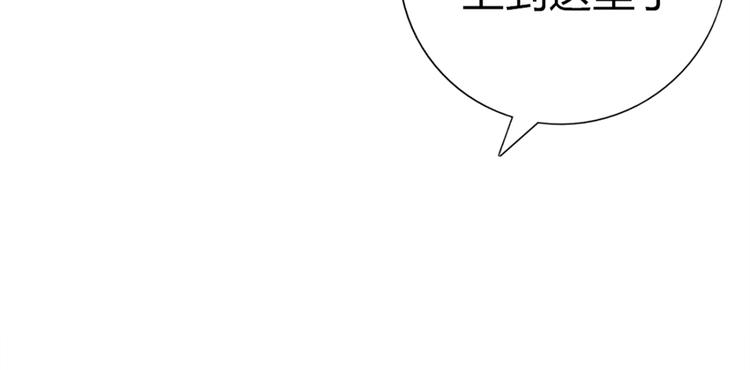 第3、4话 女主联谊会上被校草搭讪(1/2)-第2话