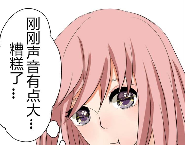第3、4话 女主联谊会上被校草搭讪(1/2)-第2话