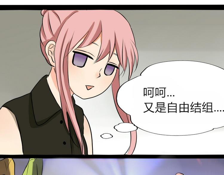 第3、4话 女主联谊会上被校草搭讪(1/2)-第2话