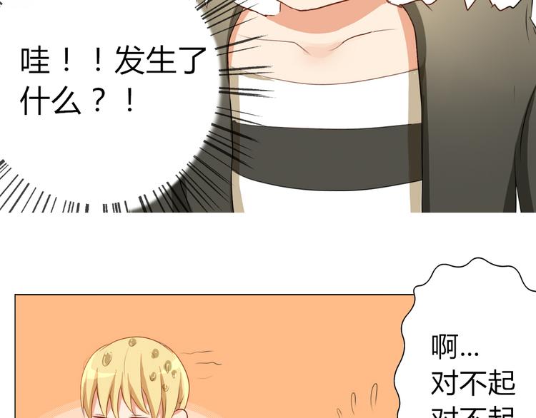 第14话 英雄救美(1/2)-第12话
