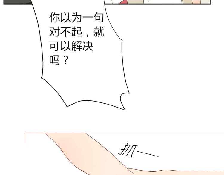 第14话 英雄救美(1/2)-第12话
