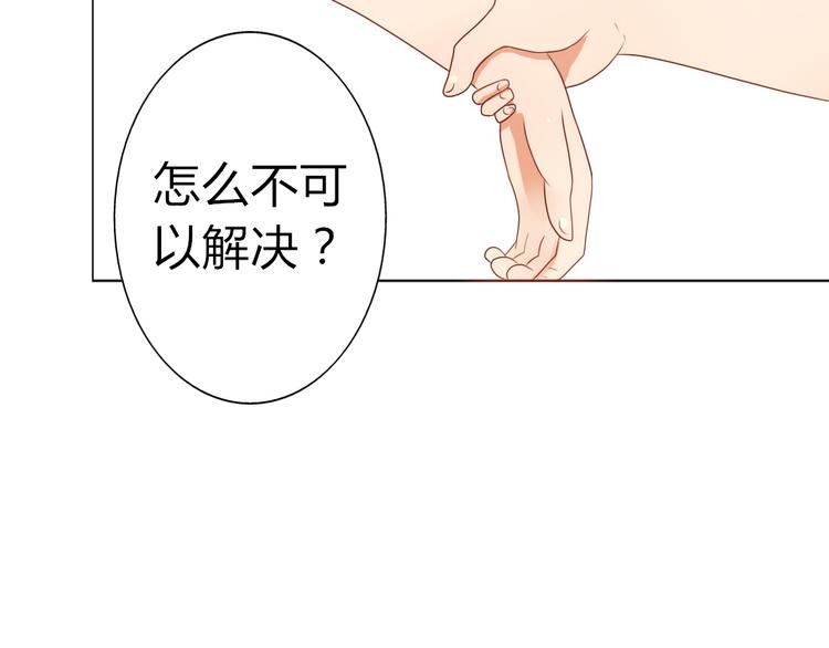 第14话 英雄救美(1/2)-第12话
