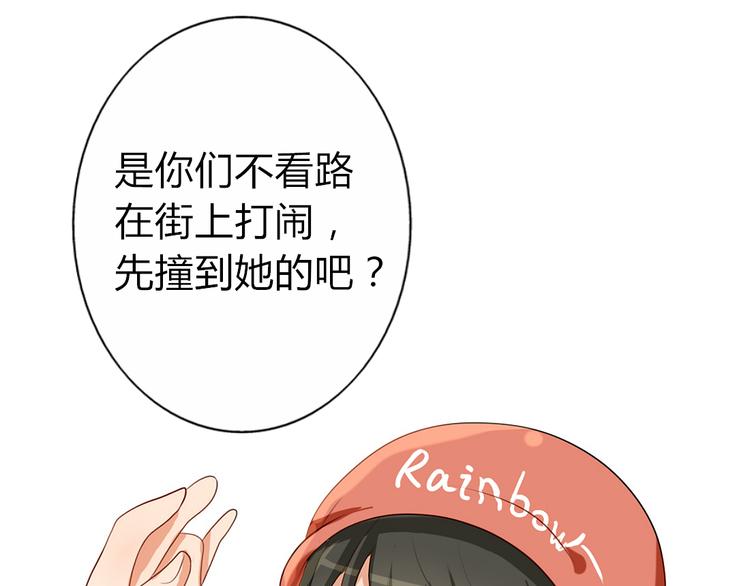 第14话 英雄救美(1/2)-第12话