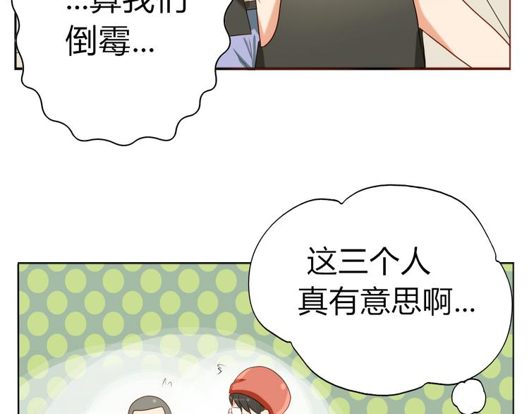 第14话 英雄救美(1/2)-第12话