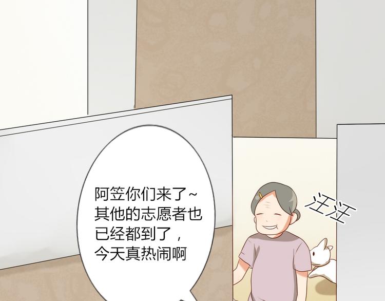 第14话 英雄救美(1/2)-第12话