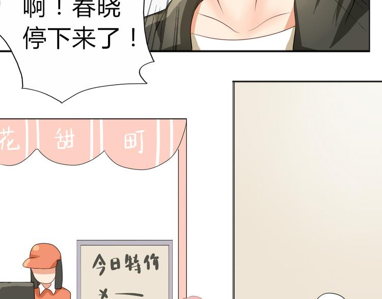 第14话 英雄救美(1/2)-第12话