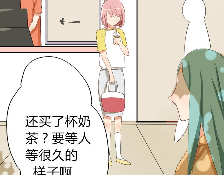 第14话 英雄救美(1/2)-第12话