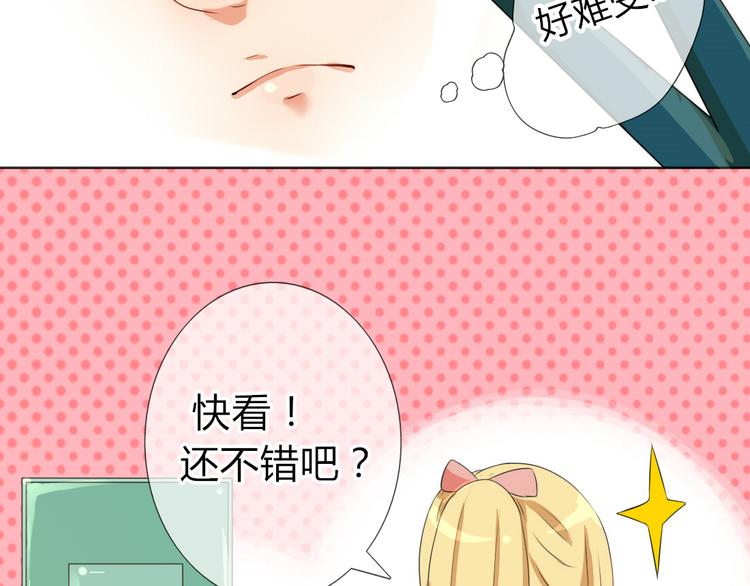 第16话 春晓大变身(1/2)-第14话