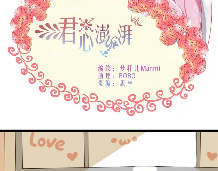 第16话 春晓大变身(1/2)-第14话