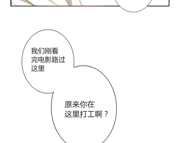 第16话 春晓大变身(1/2)-第14话