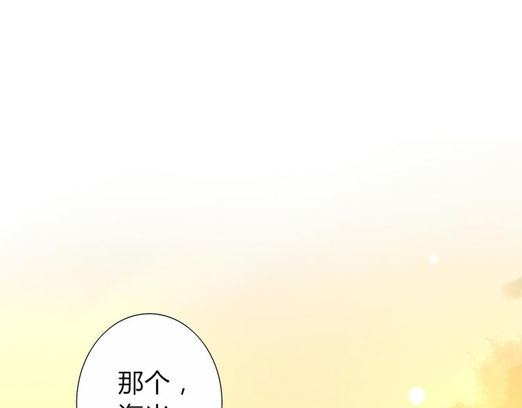 第16话 春晓大变身(1/2)-第14话
