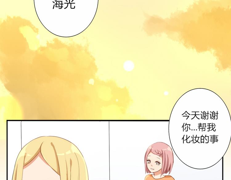 第16话 春晓大变身(1/2)-第14话