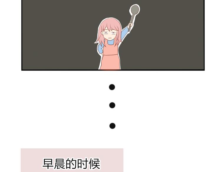 第18话 我、初恋、还有一个孩子？！-第16话