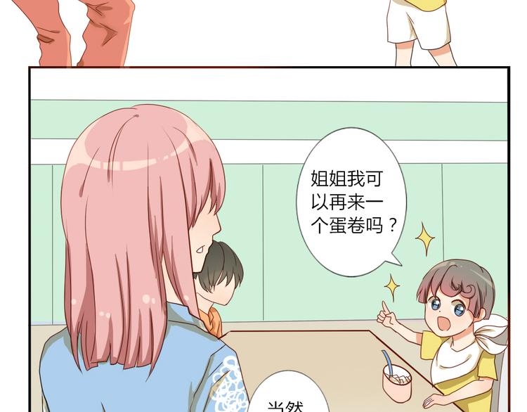 第18话 我、初恋、还有一个孩子？！-第16话