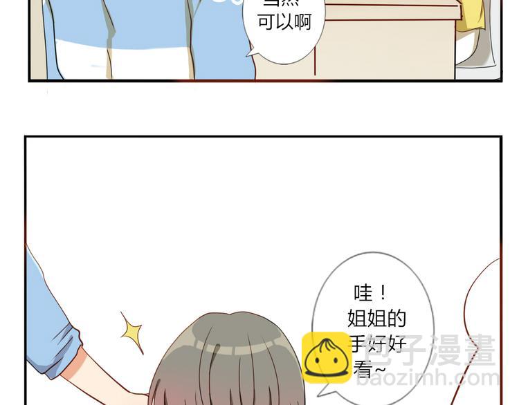 第18话 我、初恋、还有一个孩子？！-第16话