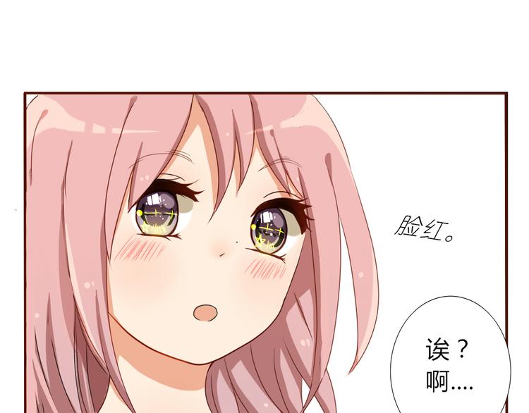 第18话 我、初恋、还有一个孩子？！-第16话
