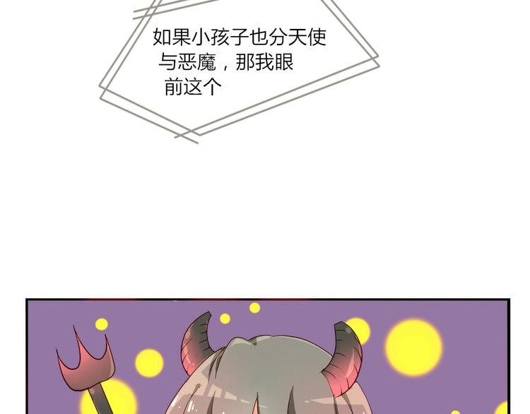 第18话 我、初恋、还有一个孩子？！-第16话