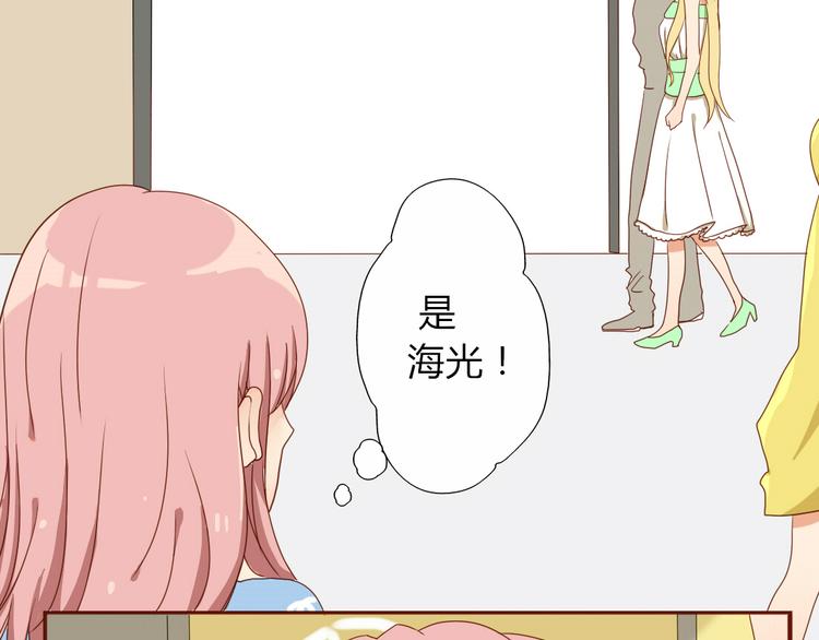 第18话 我、初恋、还有一个孩子？！-第16话